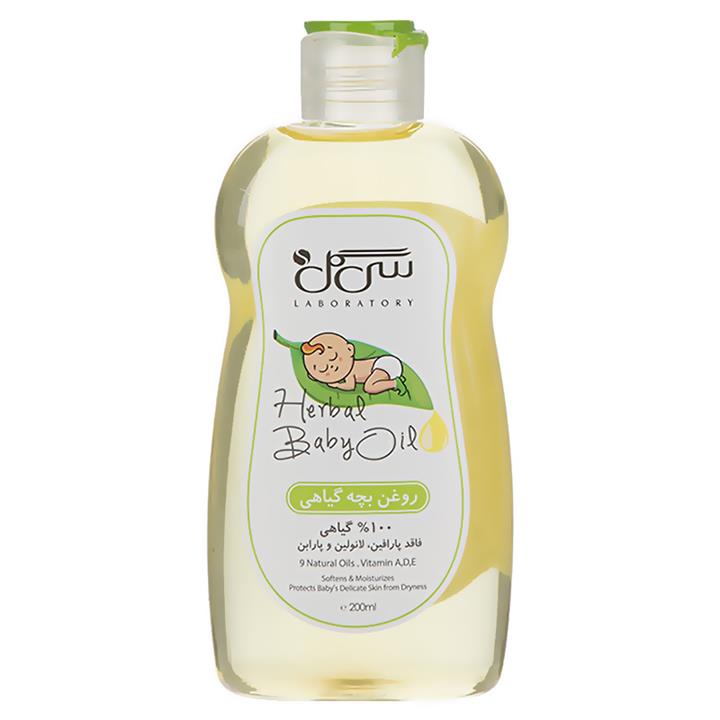 روغن بچه گیاهی سی گل حجم 200 میل